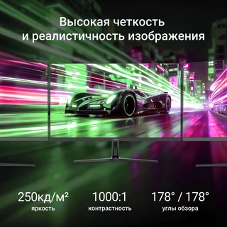 Монитор 23.8" Digma Progress 24P301F 