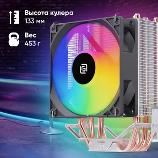 Кулер для процессора Oklick OG-CPC130FRGB-1 