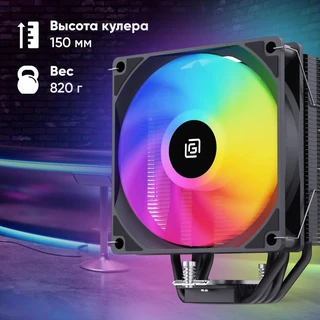 Кулер для процессора Oklick OG-CPC180FRGB-PWM1 