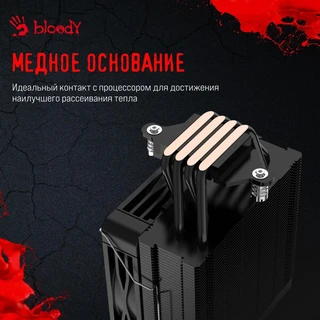 Кулер для процессора BLOODY BD-AC205-ARGB1 