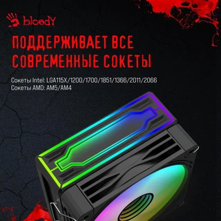 Кулер для процессора BLOODY BD-AC205-ARGB1 