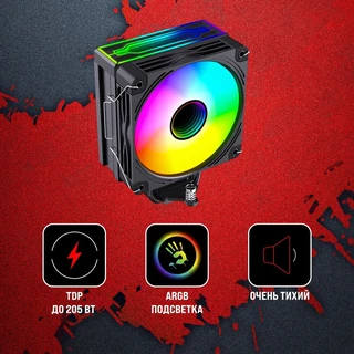 Кулер для процессора BLOODY BD-AC205-ARGB1 