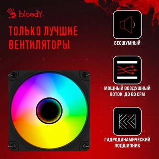 Кулер для процессора BLOODY BD-AC205-ARGB1 