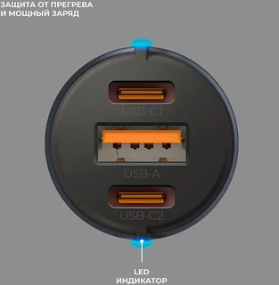Автомобильное зарядное устройство Deppa USB-A + 2xUSB-C, серый 