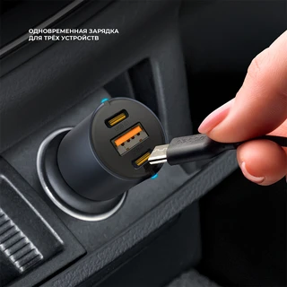 Автомобильное зарядное устройство Deppa USB-A + 2xUSB-C, серый 
