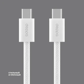 Кабель Deppa Original XL USB-C - USB-C, 2 м, 5 А, белый 