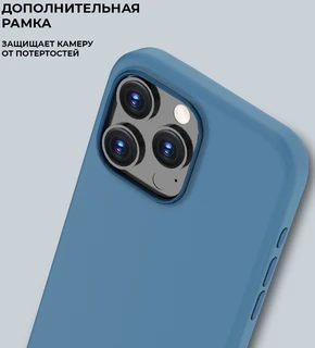 Чехол-накладка Deppa Liquid Silicone Magsafe для Apple iPhone 16 Pro, синий 