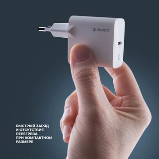 Сетевое зарядное устройство Deppa 11428, белый 