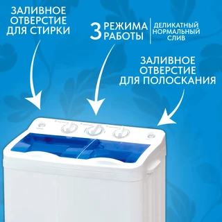 Стиральная машина OPTIMA СМ-75Н, белый 
