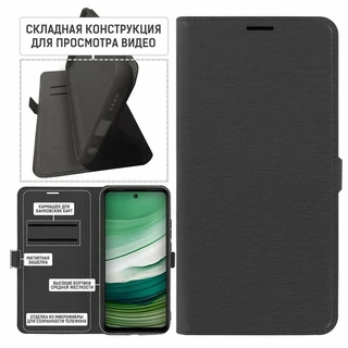 Чехол-книжка Krutoff Eco Book для Xiaomi Redmi A3 Pro/14C/Poco M7 5G/C75 черный 