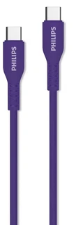 Кабель Philips DLC8701 USB C - USB C, 1.2 м, фиолетовый 