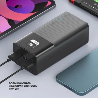 Внешний аккумулятор (Power Bank) Deppa NRG Turbo V4 40000mAh 