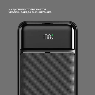 Внешний аккумулятор (Power Bank) Deppa NRG Turbo V4С 10000mAh 
