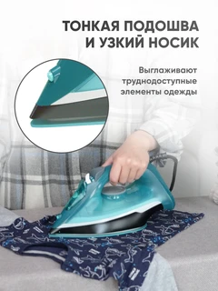 Утюг CENTEK CT-2324 OLYMPIC 
