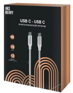 Кабель Aksberry X161 Spring USB C - USB C, 1 м, серебристый 