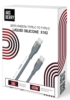Кабель Aksberry X162 Liquid silicone USB Type-C -Type-C, 1 м 