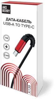 Кабель Aksberry X139 USB-A - USB-C, 1 м, 2.4 А, красный 