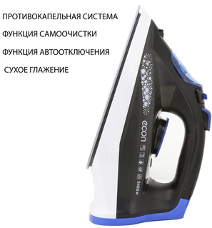 Утюг ECON ECO-BI2404, черный/синий 