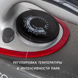 Утюг ECON ECO-BI2601, серый/красный 