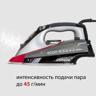Утюг ECON ECO-BI2601, серый/красный 