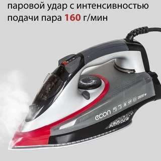 Утюг ECON ECO-BI2601, серый/красный 