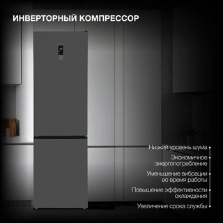 Холодильник Hyundai CC50073F, нержавеющая сталь 
