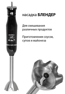 Блендер SUPRA HBS-750, черный 