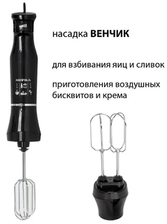 Блендер SUPRA HBS-750, черный 