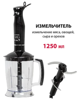 Блендер SUPRA HBS-750, черный 