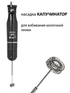Блендер SUPRA HBS-800, черный 