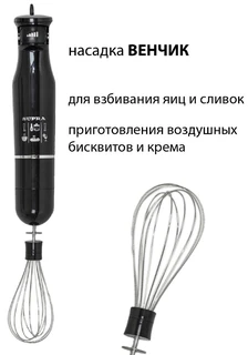 Блендер SUPRA HBS-800, черный 