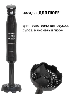 Блендер SUPRA HBS-800, черный 