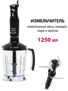 Блендер SUPRA HBS-800, черный 