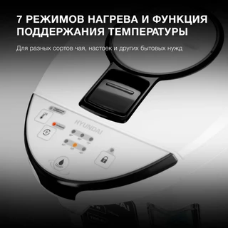 Термопот Hyundai HYTP-4840, белый/черный 