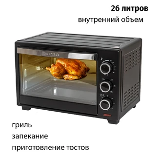Мини-печь SUPRA MTS-2691, черный 