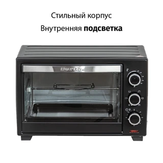 Мини-печь SUPRA MTS-2691, черный 