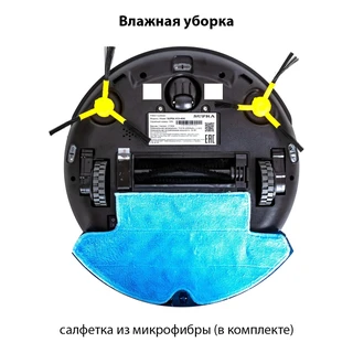 Робот-пылесос SUPRA VCS-4095, черный 
