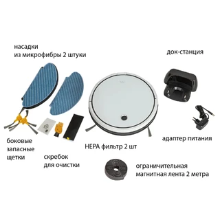 Робот-пылесос JVC JH-VR510, белый 