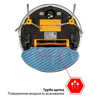 Робот-пылесос JVC JH-VR510, белый 