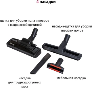 Пылесос Pioneer VC345C, красный 