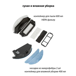 Робот-пылесос JVC JH-VR520, белый 