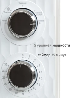 Микроволновая печь JVC JK-MW154M, белый 
