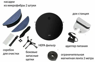Робот-пылесос JVC JH-VR510, черный 