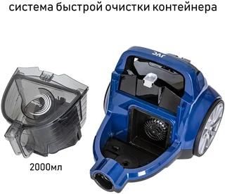 Пылесос JVC JH-VC405, синий 