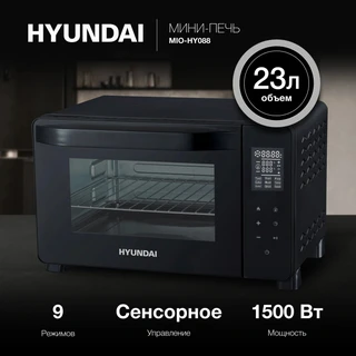 Мини-печь Hyundai MIO-HY088, черный 