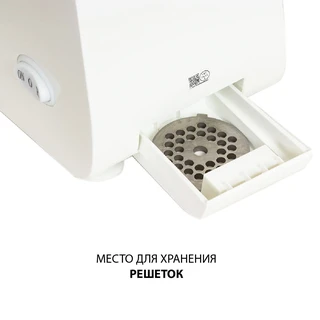 Электромясорубка ECON ECO-1050MG, белый 