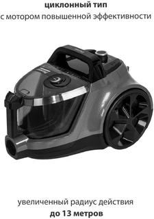 Пылесос Pioneer VC360C, серый 