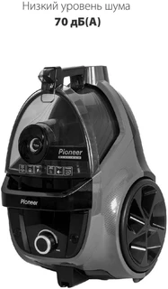 Пылесос Pioneer VC360C, серый 