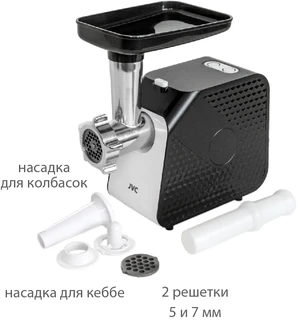 Электромясорубка JVC JK-MG126, черный/серебристый 