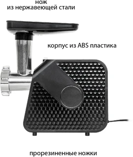 Электромясорубка JVC JK-MG126, черный/серебристый 